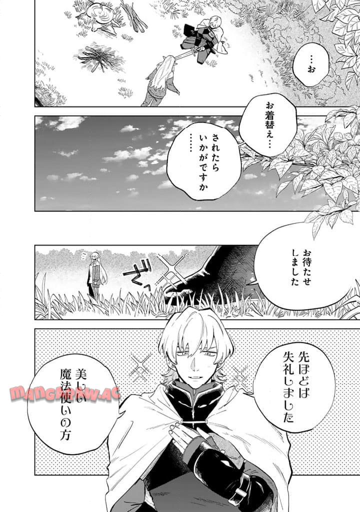 私の心はおじさんである - raw - 第1話 - https://jpgg.ffgg.to/JPGG/04092350/hj5ssr5ewsp.jpg
