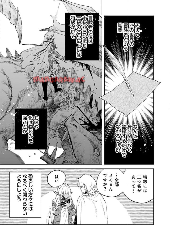私の心はおじさんである - raw - 第1話 - https://jpgg.ffgg.to/JPGG/04092350/hyphhs3mywy.jpg