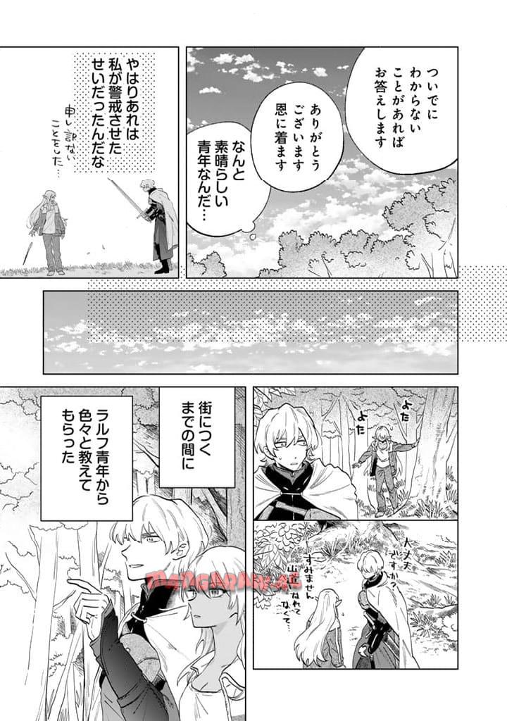 私の心はおじさんである - raw - 第1話 - https://jpgg.ffgg.to/JPGG/04092350/j2jcbxubesk.jpg