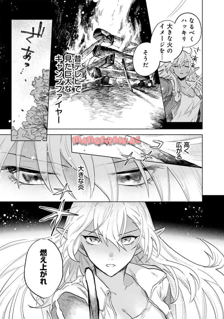 私の心はおじさんである - raw - 第1話 - https://jpgg.ffgg.to/JPGG/04092350/k11bqqkwnt3.jpg