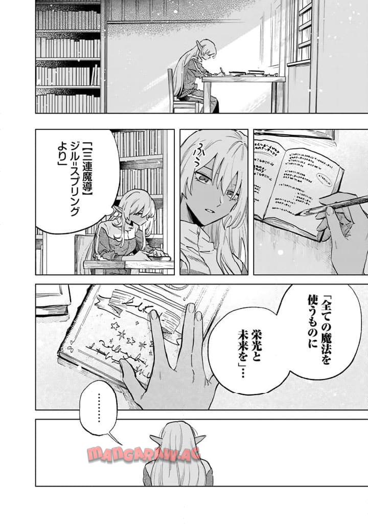 私の心はおじさんである - raw - 第2話 - https://jpgg.ffgg.to/JPGG/04092350/kkp3eqfdc0b.jpg
