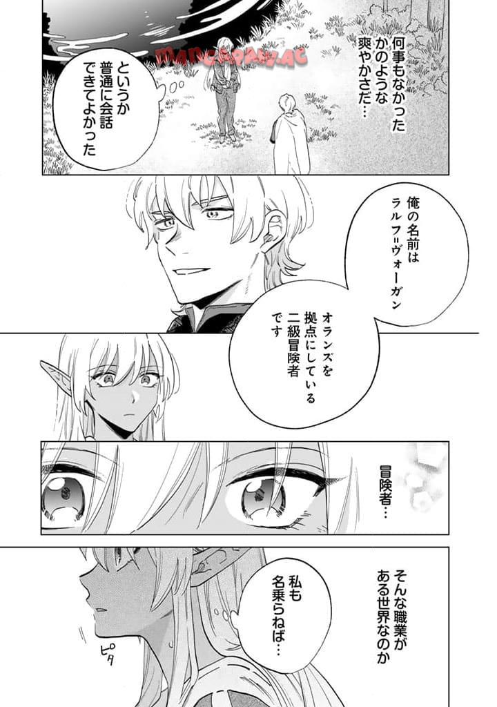 私の心はおじさんである - raw - 第1話 - https://jpgg.ffgg.to/JPGG/04092350/lljoy0bbz2w.jpg