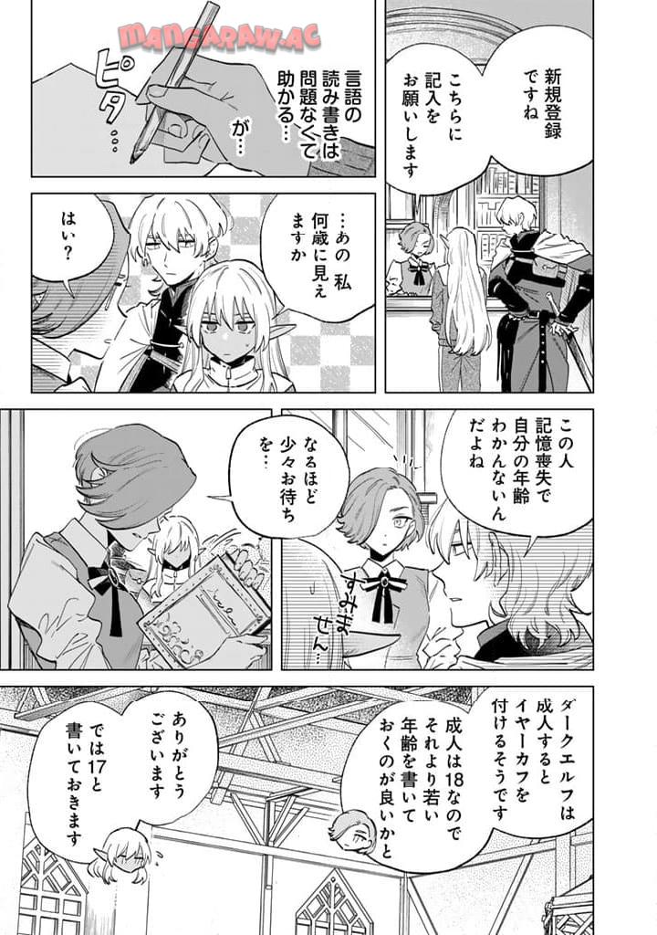 私の心はおじさんである - raw - 第2話 - https://jpgg.ffgg.to/JPGG/04092350/odaebsl12uh.jpg