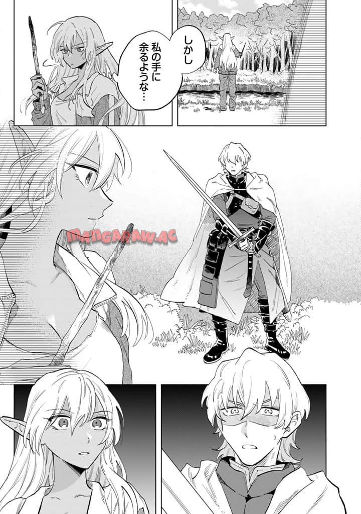 私の心はおじさんである - raw - 第1話 - https://jpgg.ffgg.to/JPGG/04092350/qamdyogyhzw.jpg