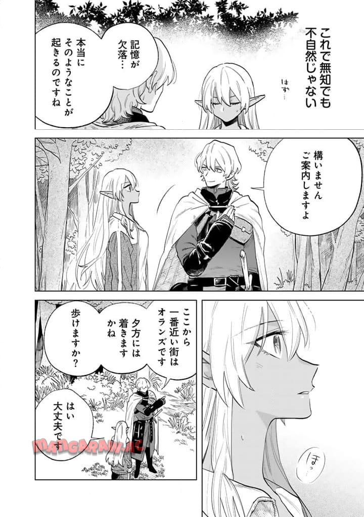 私の心はおじさんである - raw - 第1話 - https://jpgg.ffgg.to/JPGG/04092350/safup2bochl.jpg