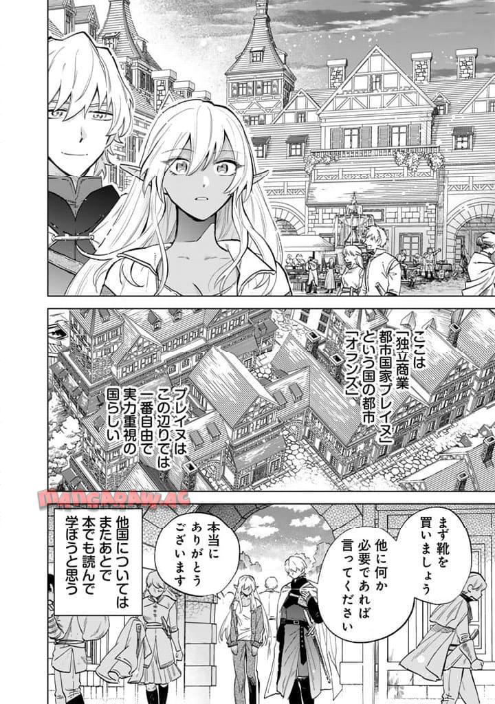 私の心はおじさんである - raw - 第1話 - https://jpgg.ffgg.to/JPGG/04092350/su53hq1txi1.jpg