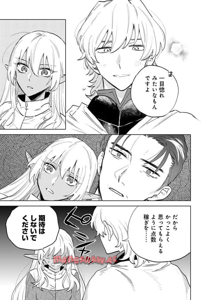 私の心はおじさんである - raw - 第2話 - https://jpgg.ffgg.to/JPGG/04092350/tycmsx3rrcw.jpg