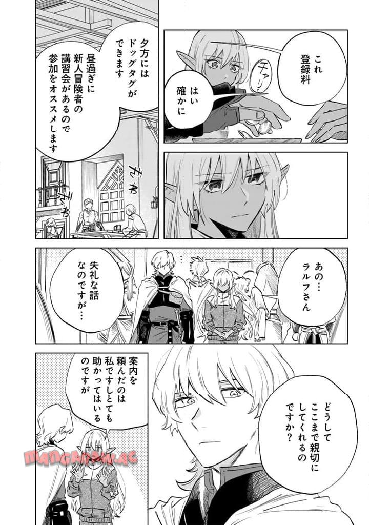 私の心はおじさんである - raw - 第2話 - https://jpgg.ffgg.to/JPGG/04092350/wknzjgdgxix.jpg