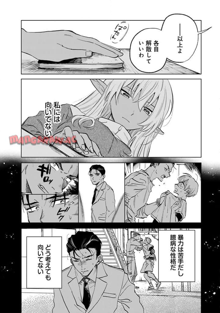 私の心はおじさんである - raw - 第2話 - https://jpgg.ffgg.to/JPGG/04092350/wq14jvozntm.jpg