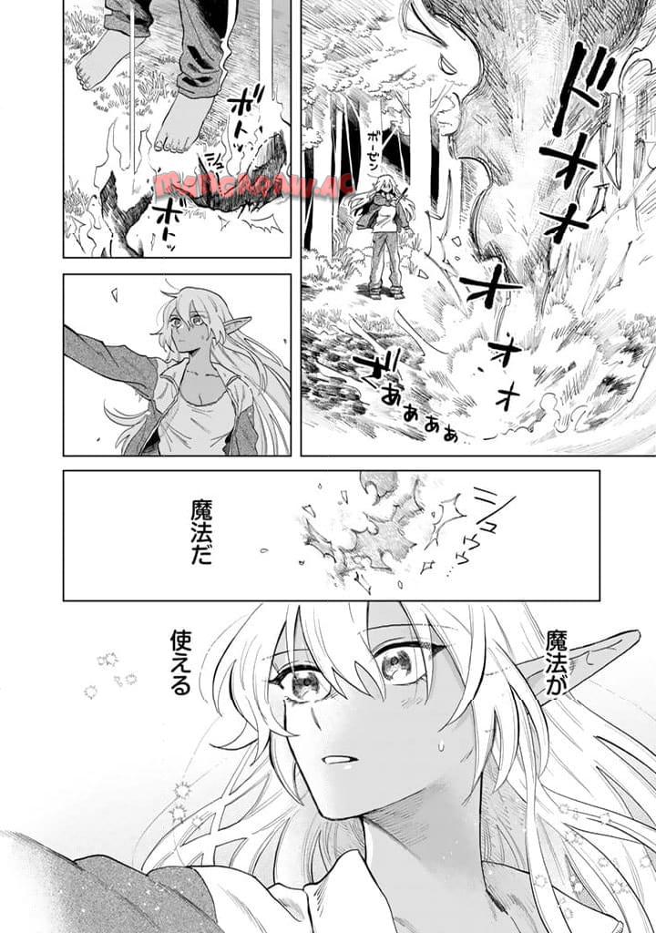 私の心はおじさんである - raw - 第1話 - https://jpgg.ffgg.to/JPGG/04092350/zeawbsdjwbb.jpg