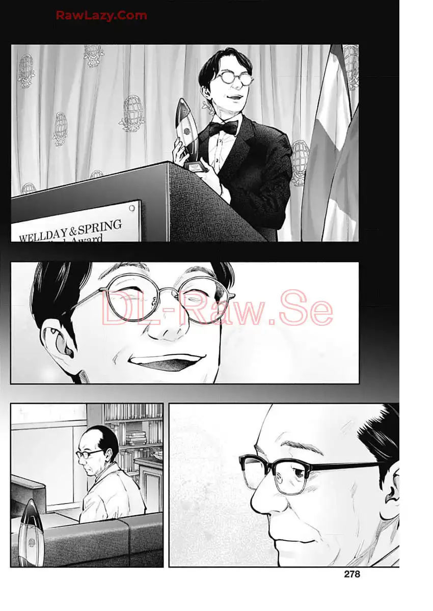 ラジエーションハウス 漫画 - raw - 第140話 - https://jpgg.ffgg.to/JPGG/04100023/5jfm1wwjv1m.webp