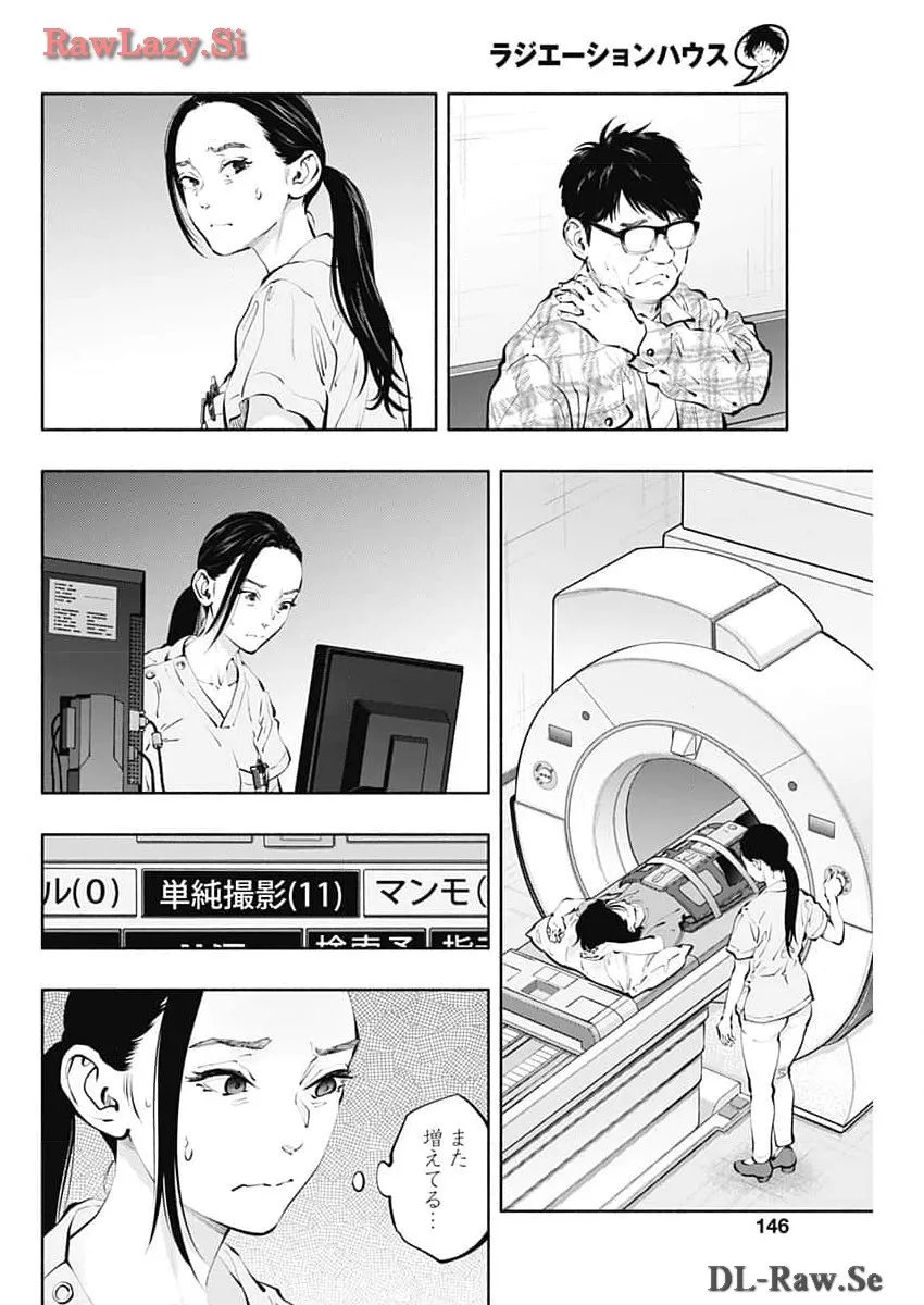 ラジエーションハウス 漫画 - raw - 第135話 - https://jpgg.ffgg.to/JPGG/04100023/eqxfi2qvi1p.webp