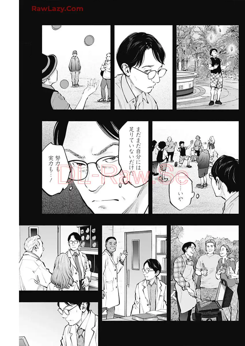ラジエーションハウス 漫画 - raw - 第140話 - https://jpgg.ffgg.to/JPGG/04100023/judfncjp4sd.webp