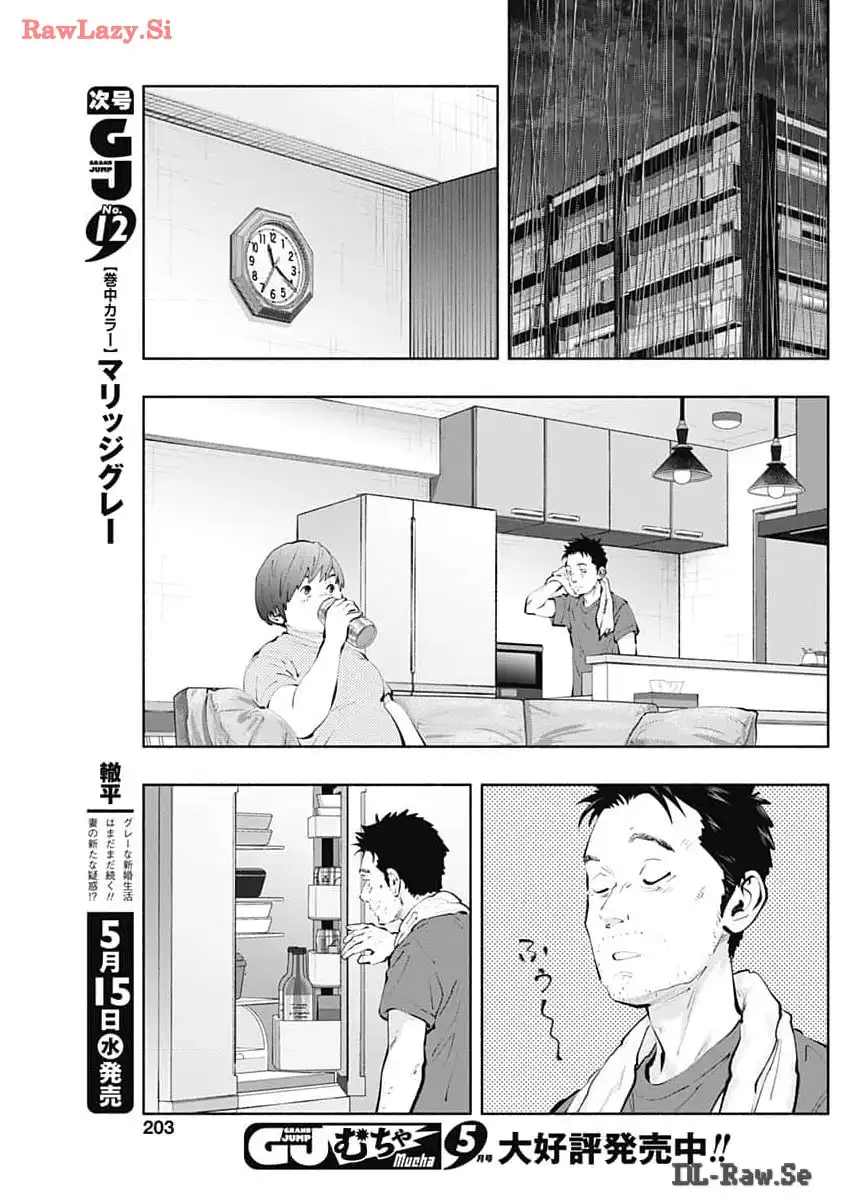 ラジエーションハウス 漫画 - raw - 第136話 - https://jpgg.ffgg.to/JPGG/04100023/snc1pa5ihzk.webp
