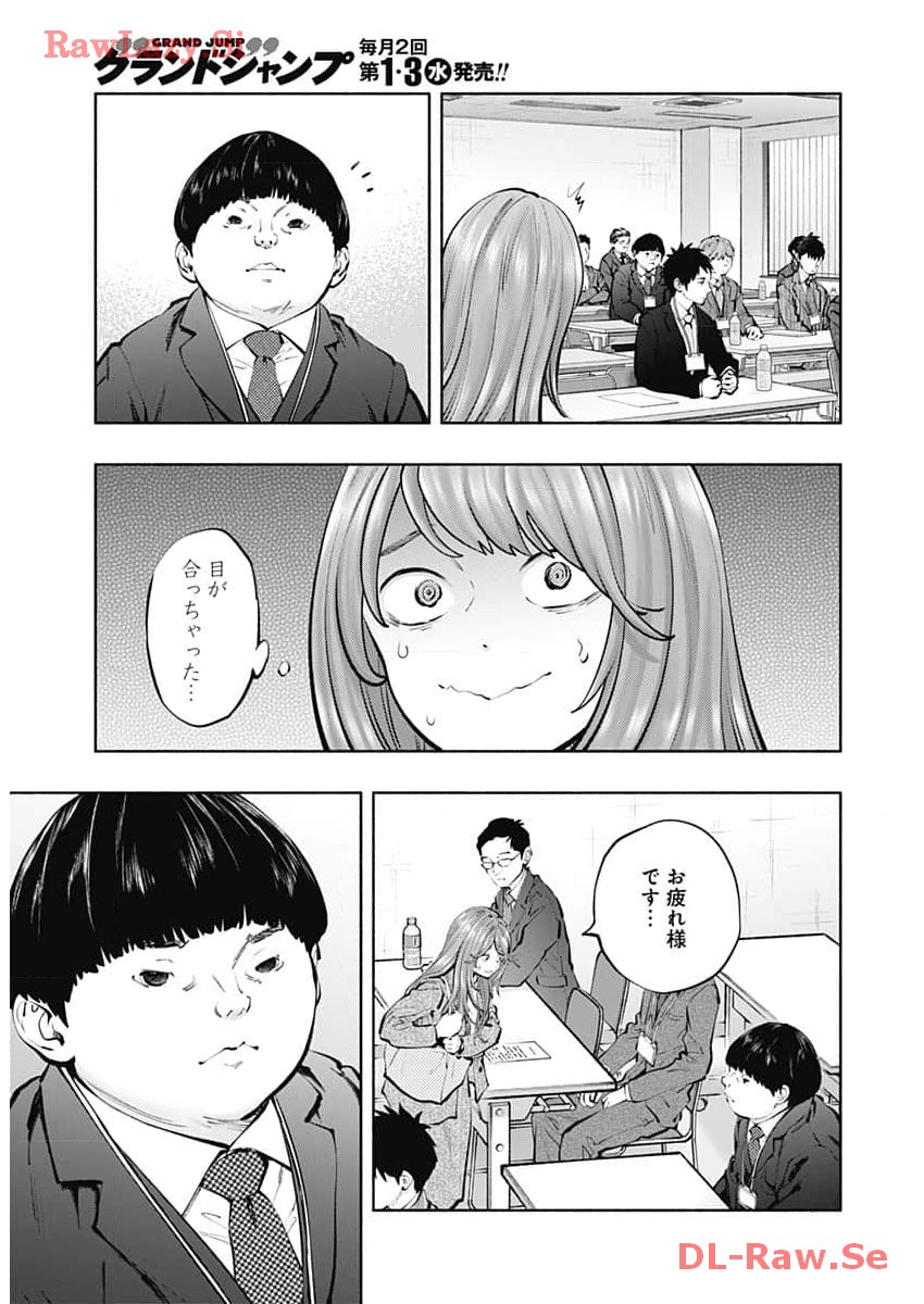 ラジエーションハウス 漫画 - raw - 第131話 - https://jpgg.ffgg.to/JPGG/04100024/2dfj4zwfoej.jpg