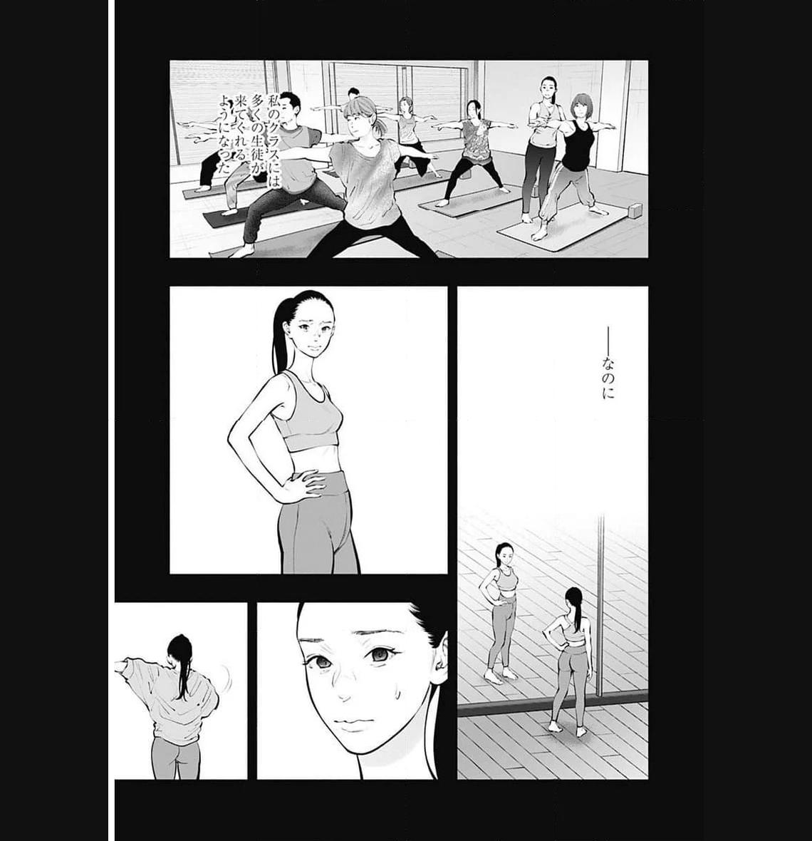 ラジエーションハウス 漫画 - raw - 第126話 - https://jpgg.ffgg.to/JPGG/04100025/3ywefgi3evw.jpg