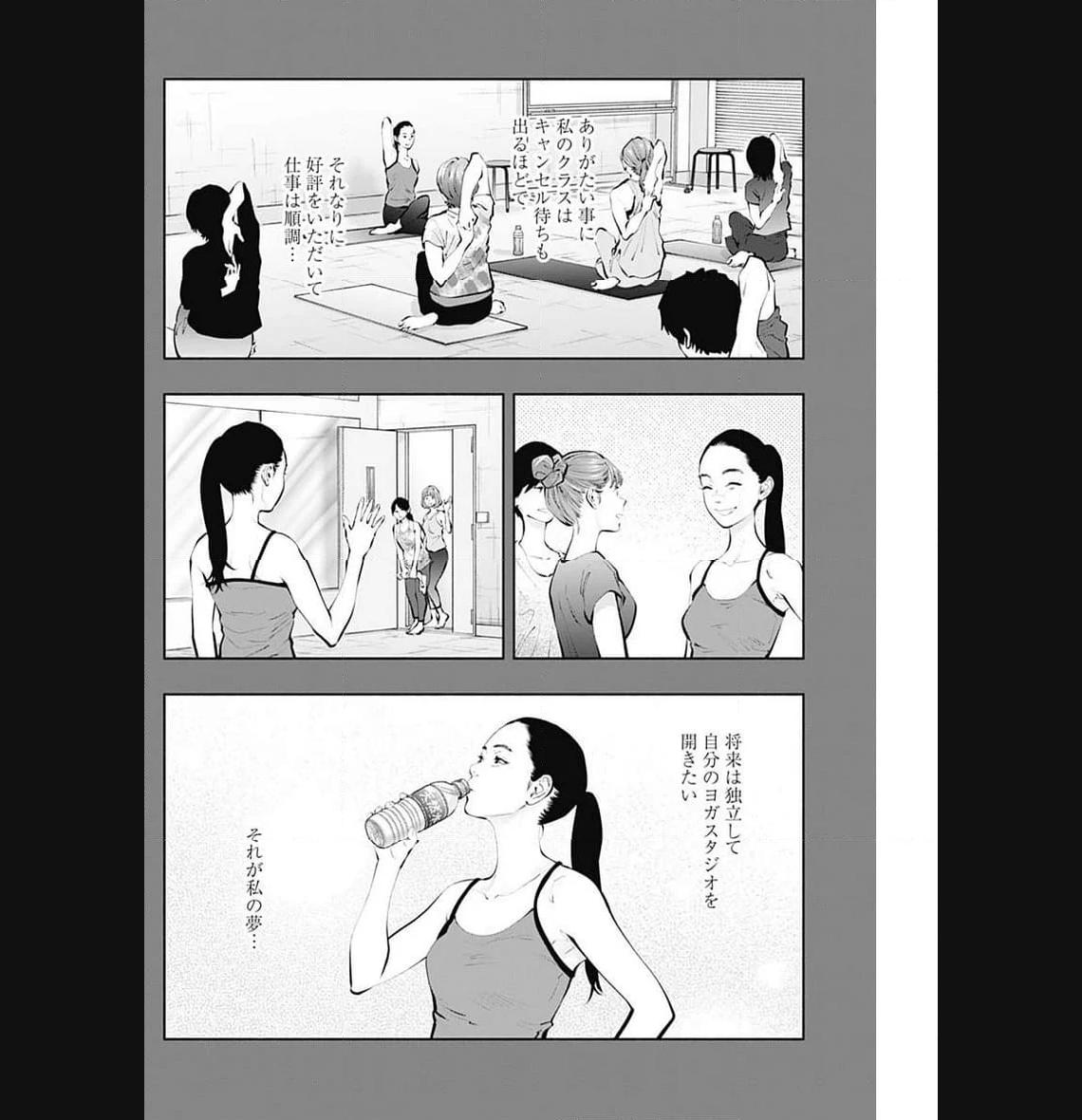 ラジエーションハウス 漫画 - raw - 第125話 - https://jpgg.ffgg.to/JPGG/04100025/5qkymacftcz.jpg