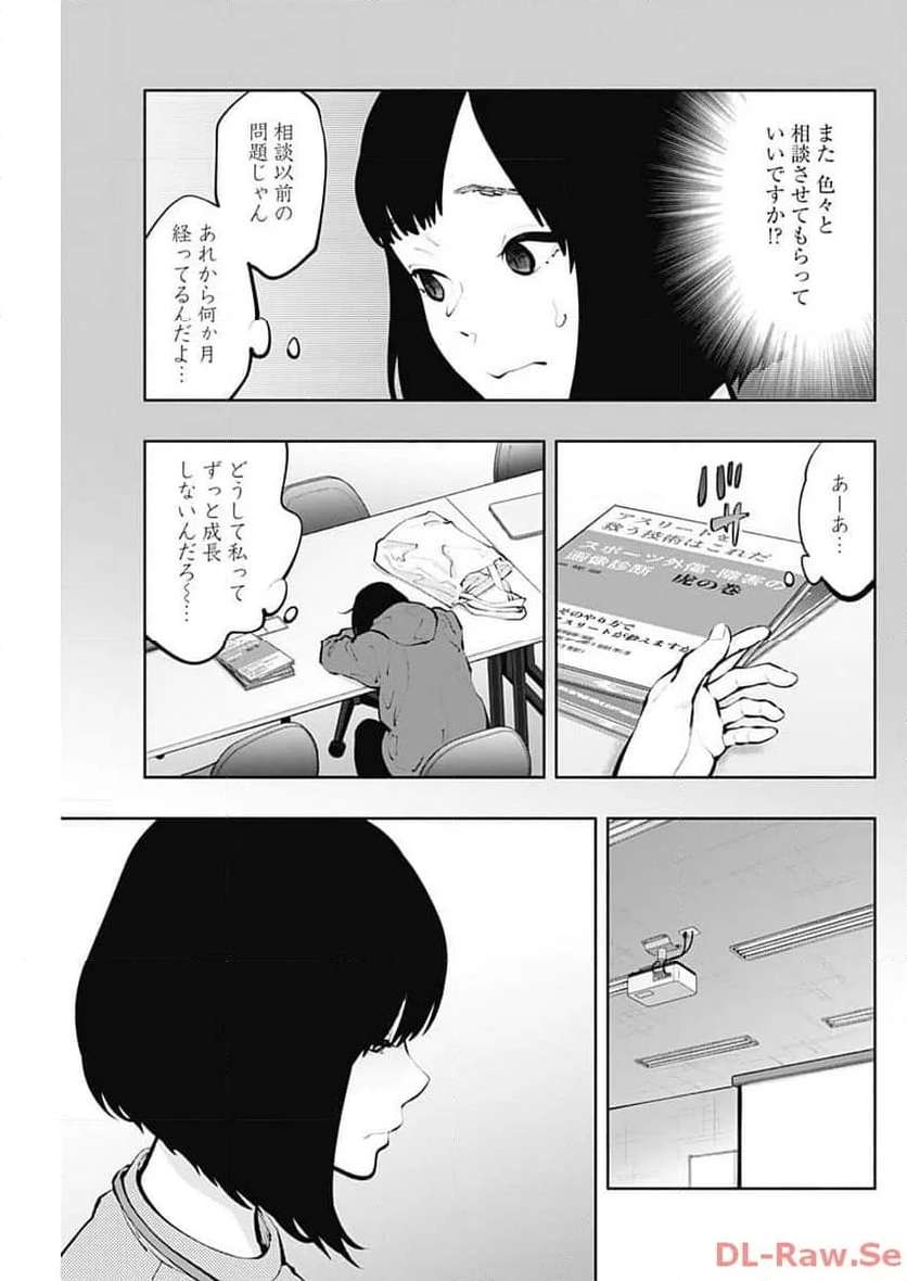 ラジエーションハウス 漫画 - raw - 第130話 - https://jpgg.ffgg.to/JPGG/04100025/ganypcptmel.jpg