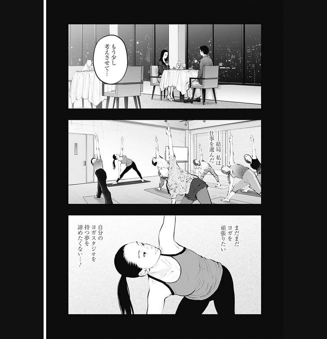 ラジエーションハウス 漫画 - raw - 第126話 - https://jpgg.ffgg.to/JPGG/04100025/gma3z2kidcu.jpg