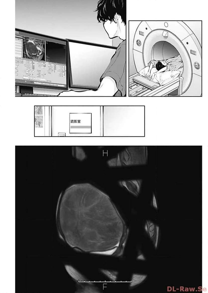 ラジエーションハウス 漫画 - raw - 第128話 - https://jpgg.ffgg.to/JPGG/04100025/i511fl5qvgj.jpg