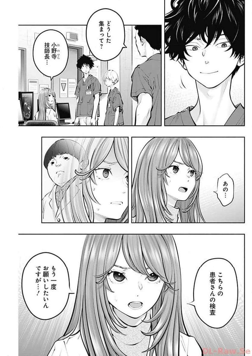 ラジエーションハウス 漫画 - raw - 第128話 - https://jpgg.ffgg.to/JPGG/04100025/qxfudccrnf3.jpg