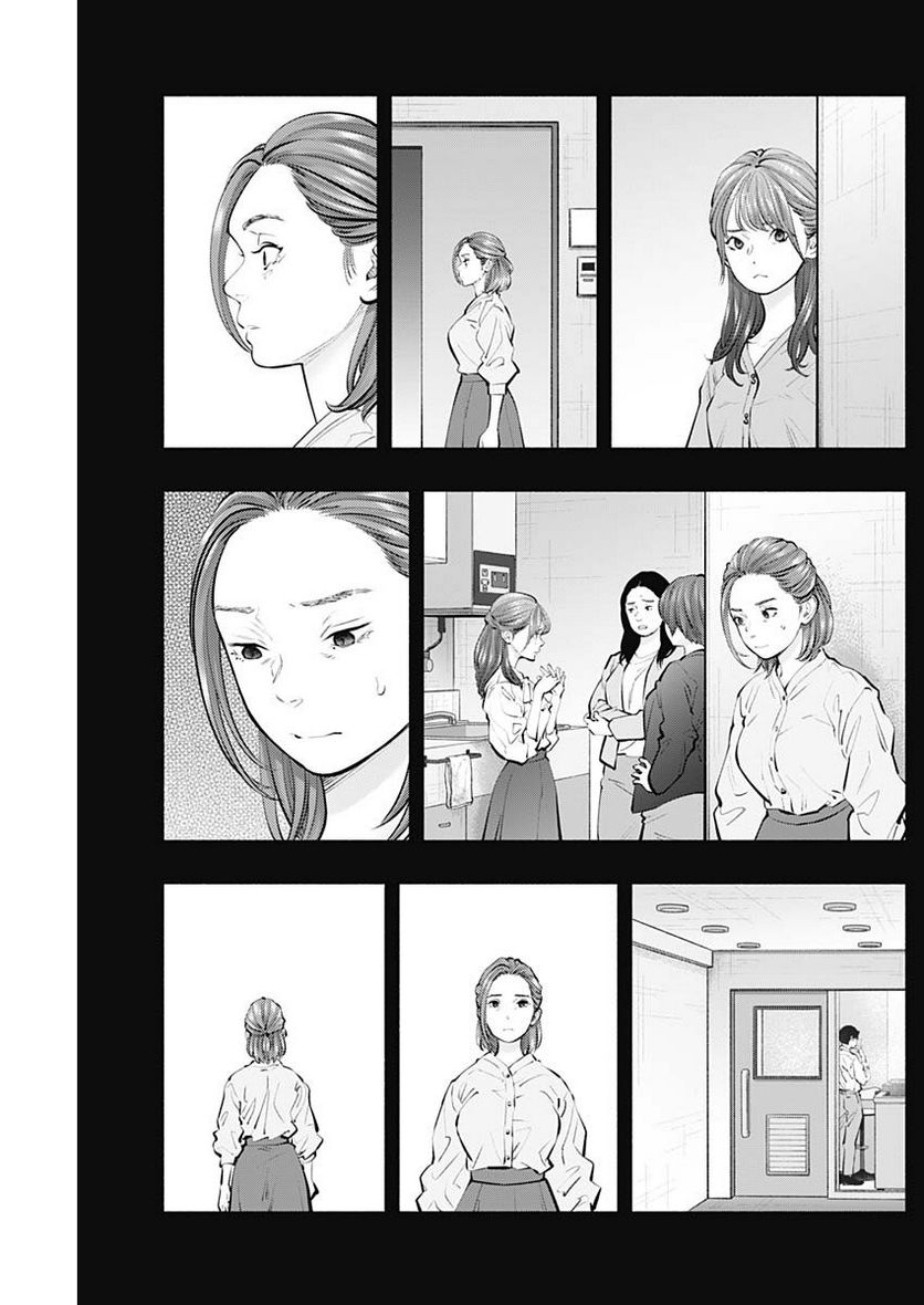 ラジエーションハウス 漫画 - raw - 第123話 - https://jpgg.ffgg.to/JPGG/04100026/5f5i1xxi3o1.jpg