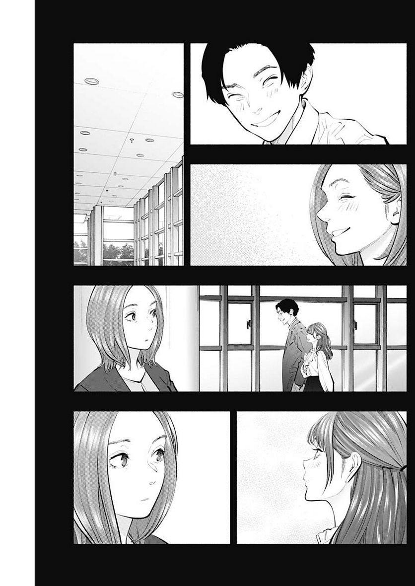 ラジエーションハウス 漫画 - raw - 第123話 - https://jpgg.ffgg.to/JPGG/04100026/bd3lf5uznoj.jpg