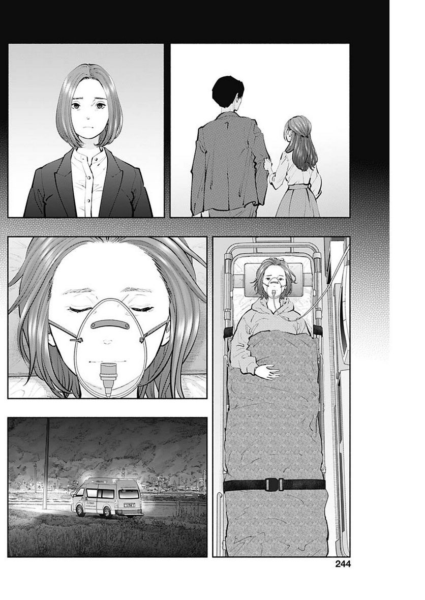 ラジエーションハウス 漫画 - raw - 第123話 - https://jpgg.ffgg.to/JPGG/04100026/n1lbcuvabqb.jpg