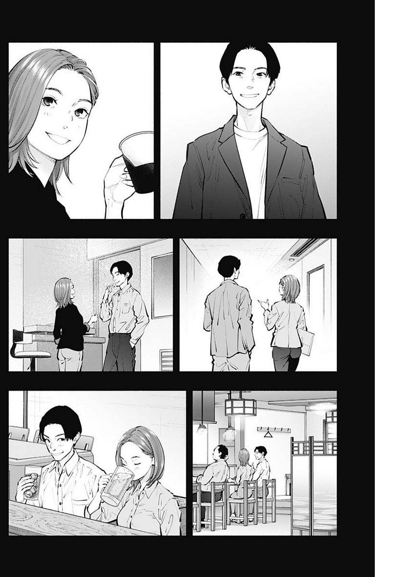 ラジエーションハウス 漫画 - raw - 第123話 - https://jpgg.ffgg.to/JPGG/04100026/u2ypunruulr.jpg