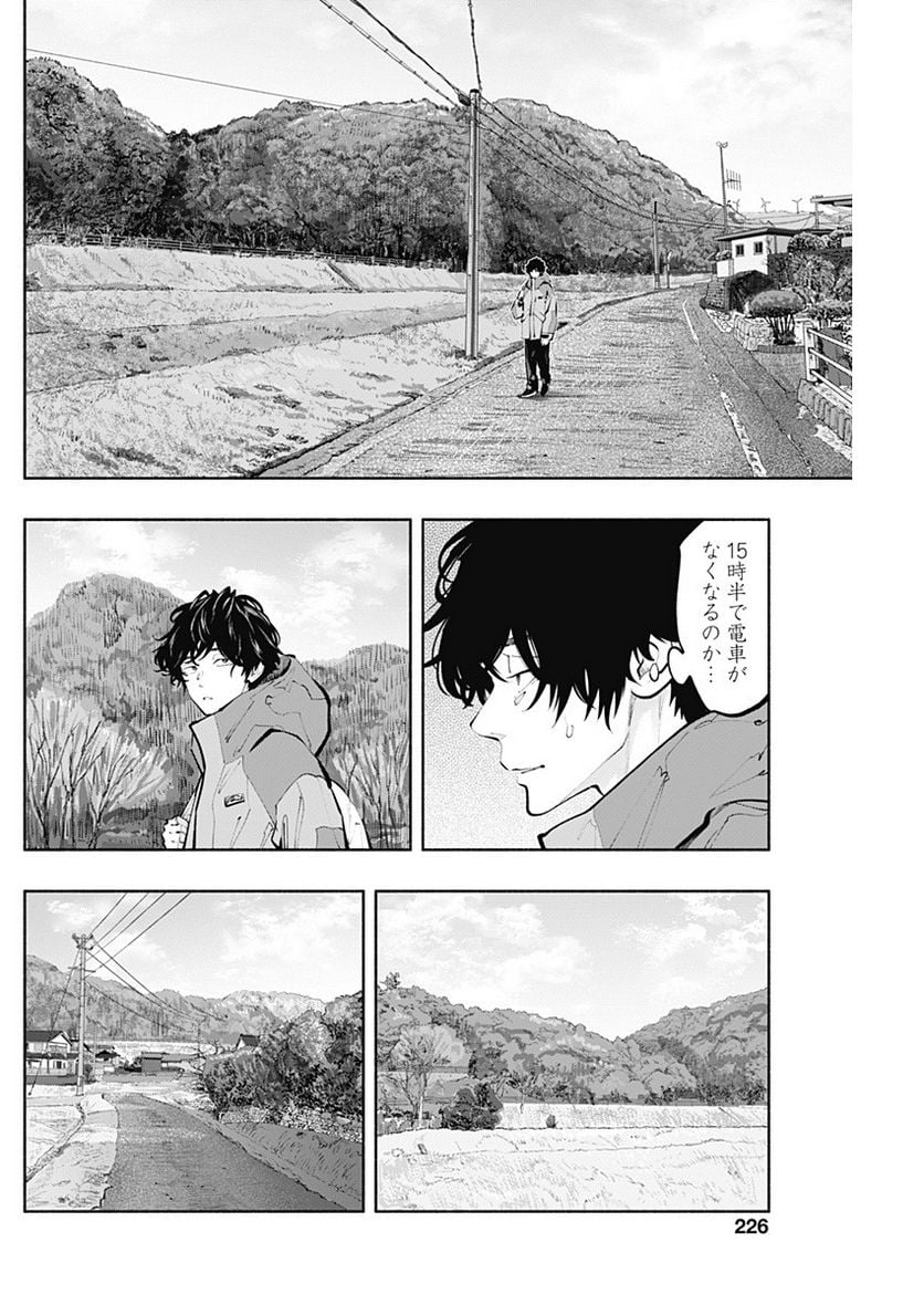 ラジエーションハウス 漫画 - raw - 第119話 - https://jpgg.ffgg.to/JPGG/04100027/gul1flievob.jpg