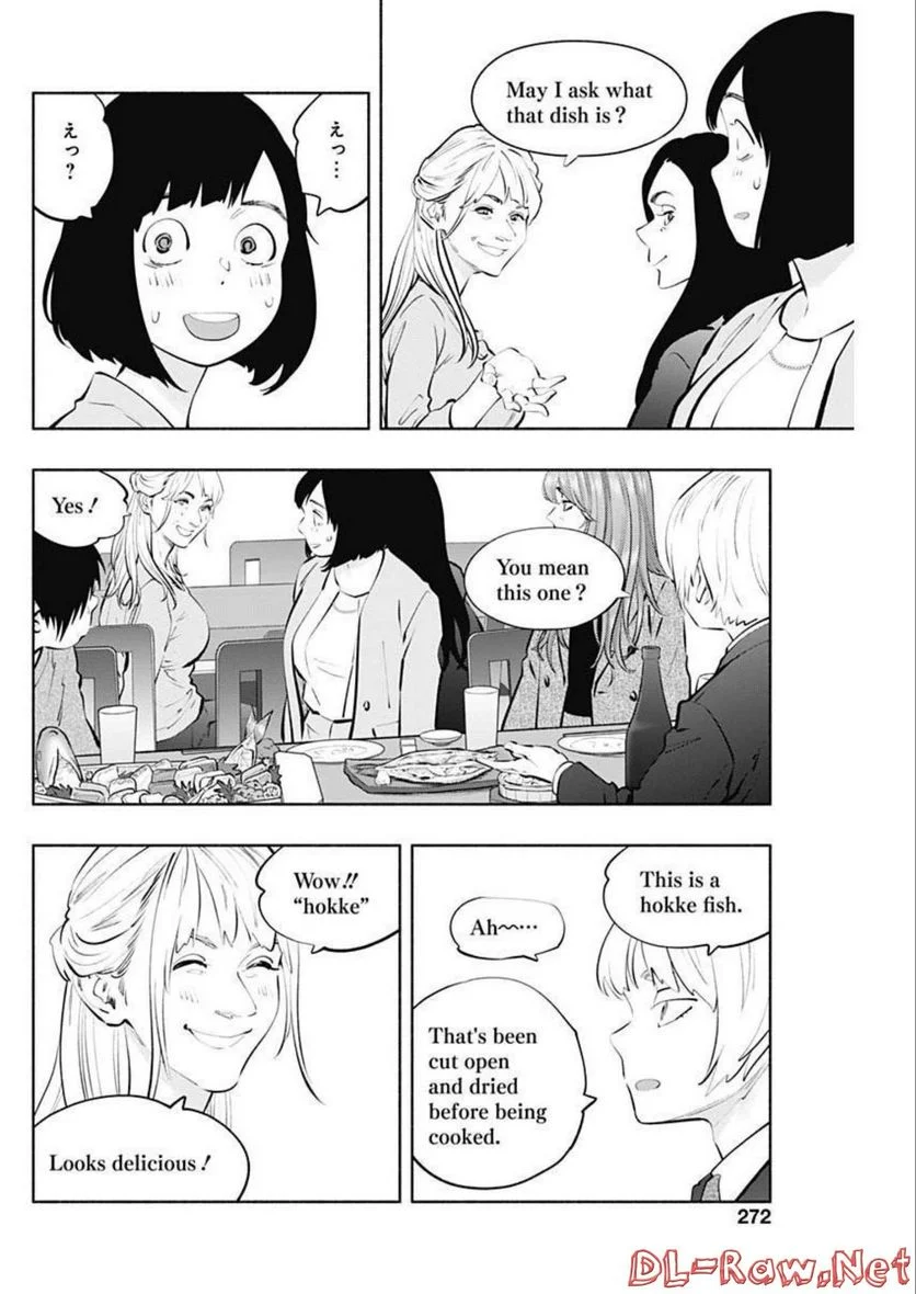 ラジエーションハウス 漫画 - raw - 第111話 - https://jpgg.ffgg.to/JPGG/04100028/qn1zlb1qlkj.jpg