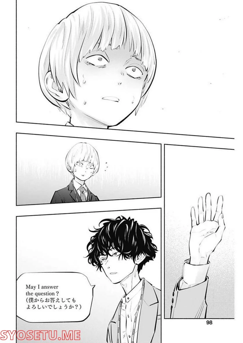 ラジエーションハウス 漫画 - raw - 第109話 - https://jpgg.ffgg.to/JPGG/04100029/gp4fyhfqasq.jpg