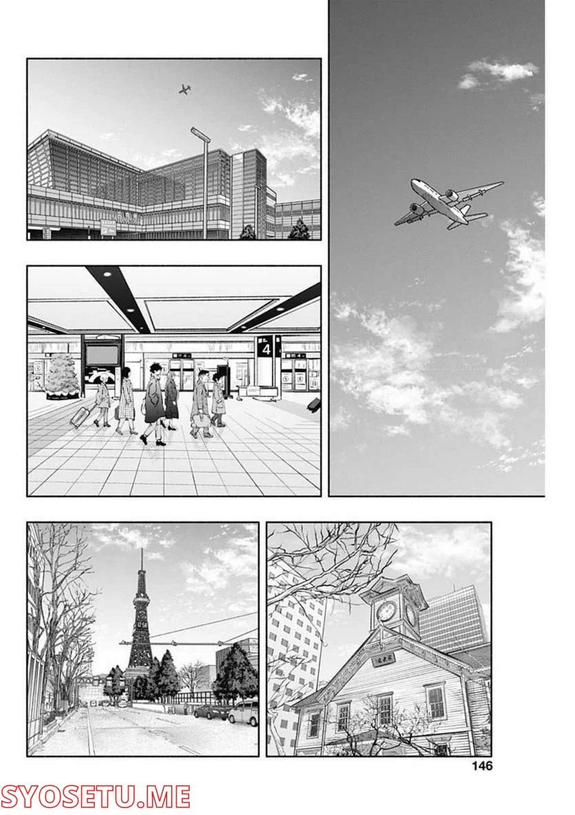 ラジエーションハウス 漫画 - raw - 第107話 - https://jpgg.ffgg.to/JPGG/04100029/o4lehla5m5w.jpg