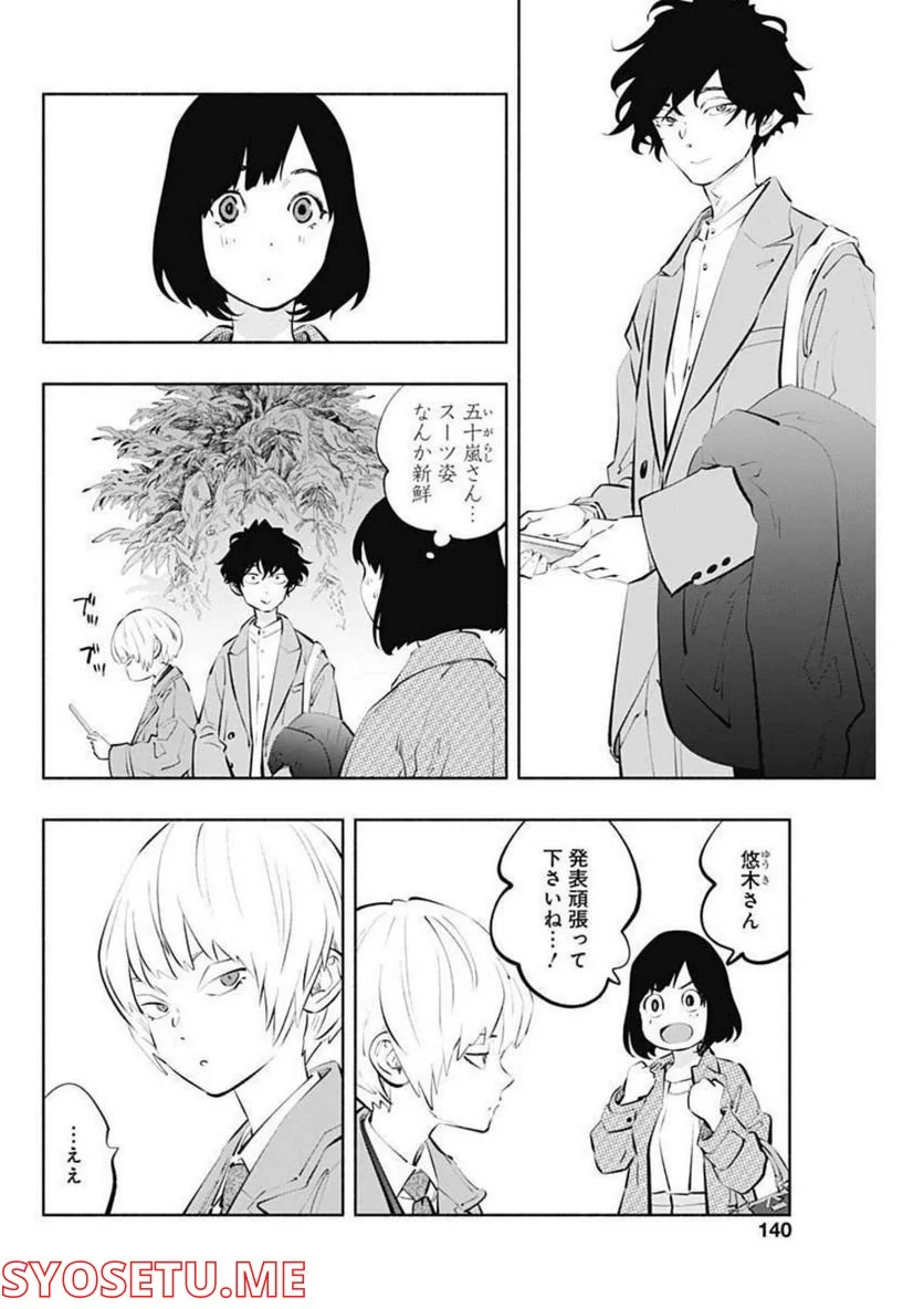 ラジエーションハウス 漫画 - raw - 第107話 - https://jpgg.ffgg.to/JPGG/04100029/qvjzfdfh5cv.jpg