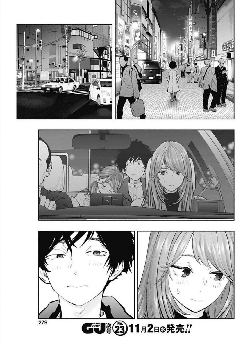 ラジエーションハウス 漫画 - raw - 第111話 - https://jpgg.ffgg.to/JPGG/04100029/vkpr520q2k1.jpg