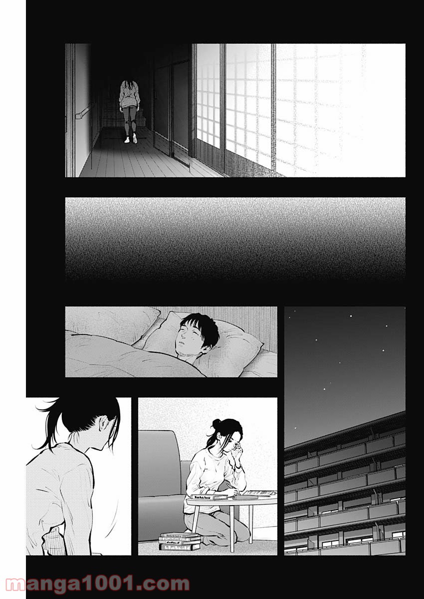 ラジエーションハウス 漫画 - raw - 第90話 - https://jpgg.ffgg.to/JPGG/04100034/sqphm4ahbwy.jpg