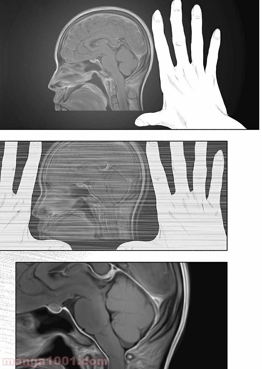 ラジエーションハウス 漫画 - raw - 第78話 - https://jpgg.ffgg.to/JPGG/04100040/4xpbctvbvjr.jpg