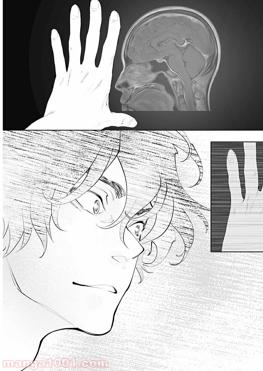 ラジエーションハウス 漫画 - raw - 第78話 - https://jpgg.ffgg.to/JPGG/04100040/benlnixt3n3.jpg