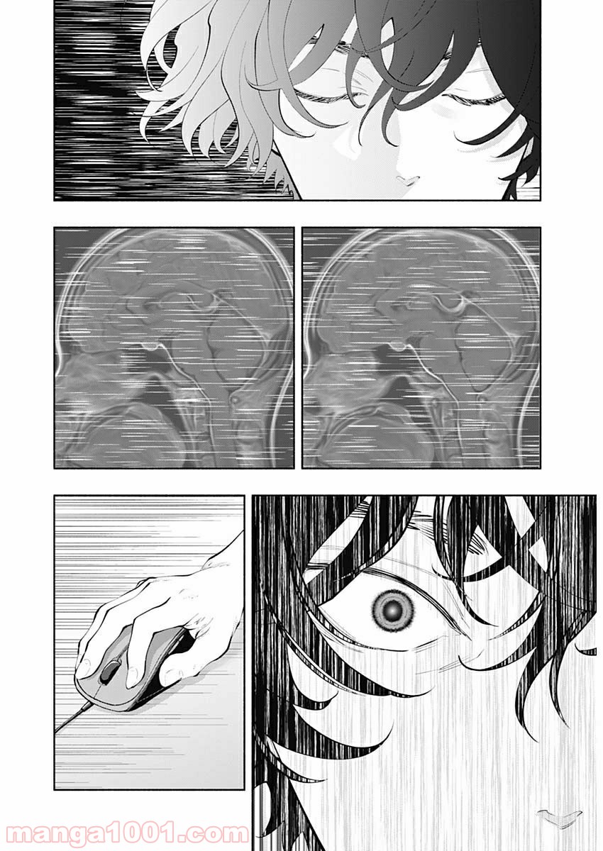 ラジエーションハウス 漫画 - raw - 第78話 - https://jpgg.ffgg.to/JPGG/04100040/bzh2yt4dnql.jpg