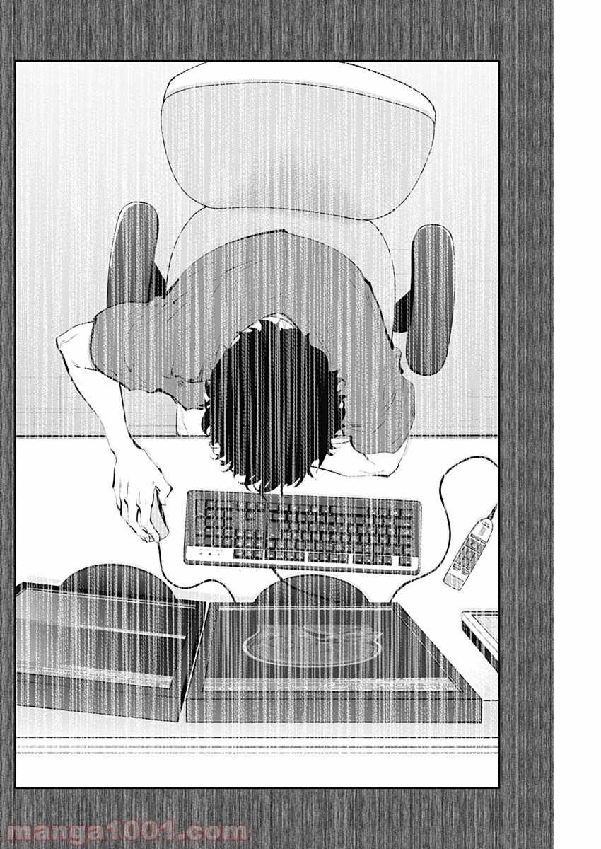 ラジエーションハウス 漫画 - raw - 第77話 - https://jpgg.ffgg.to/JPGG/04100040/er50mzfelpk.jpg