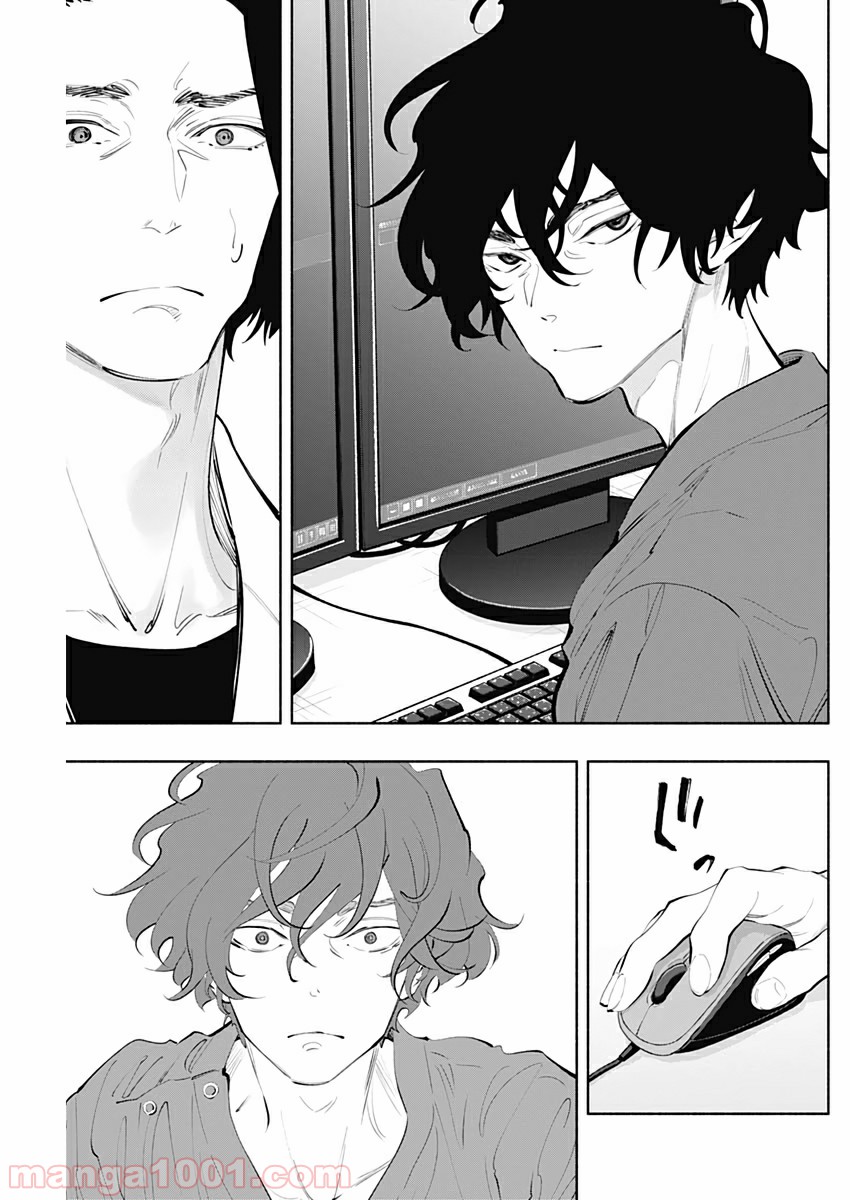 ラジエーションハウス 漫画 - raw - 第77話 - https://jpgg.ffgg.to/JPGG/04100040/i53lnhb1f25.jpg