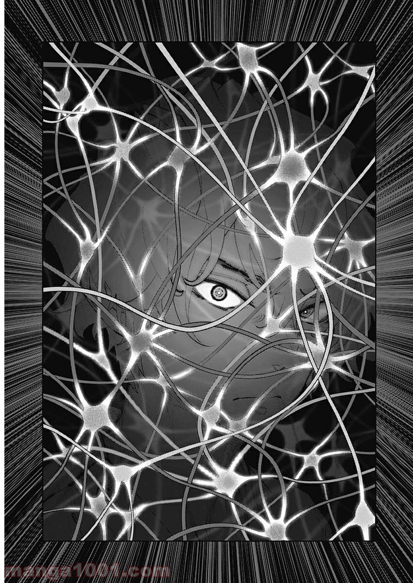 ラジエーションハウス 漫画 - raw - 第78話 - https://jpgg.ffgg.to/JPGG/04100040/musmoawm4dg.jpg