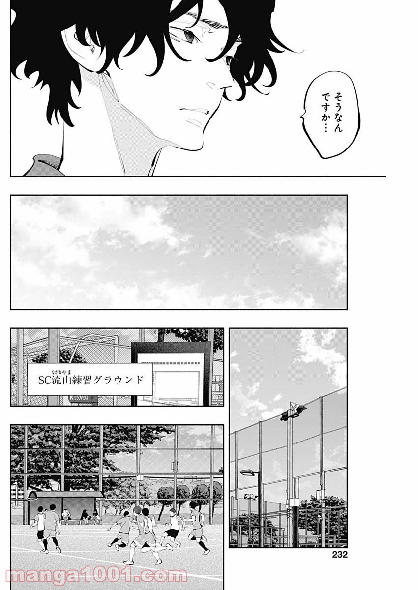 ラジエーションハウス 漫画 - raw - 第75話 - https://jpgg.ffgg.to/JPGG/04100041/fmwe3v45p1h.jpg
