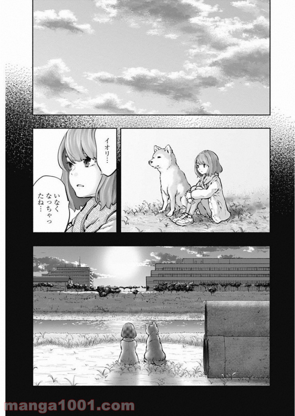 ラジエーションハウス 漫画 - raw - 第73話 - https://jpgg.ffgg.to/JPGG/04100041/hzb03zggzzl.jpg