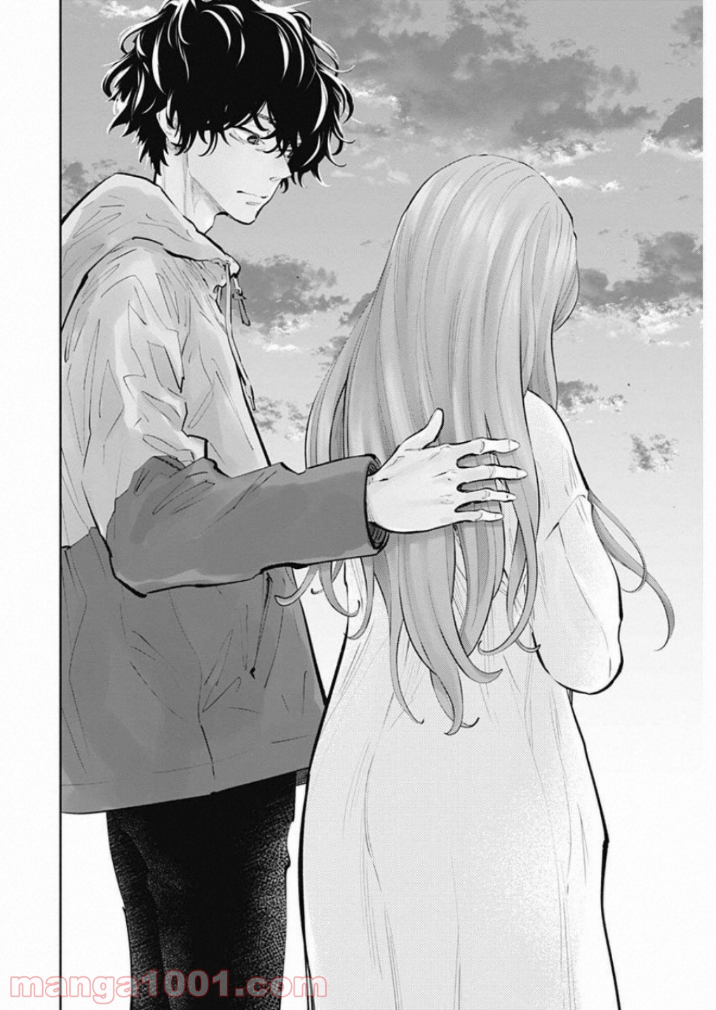 ラジエーションハウス 漫画 - raw - 第73話 - https://jpgg.ffgg.to/JPGG/04100041/kbupq5dv3fq.jpg