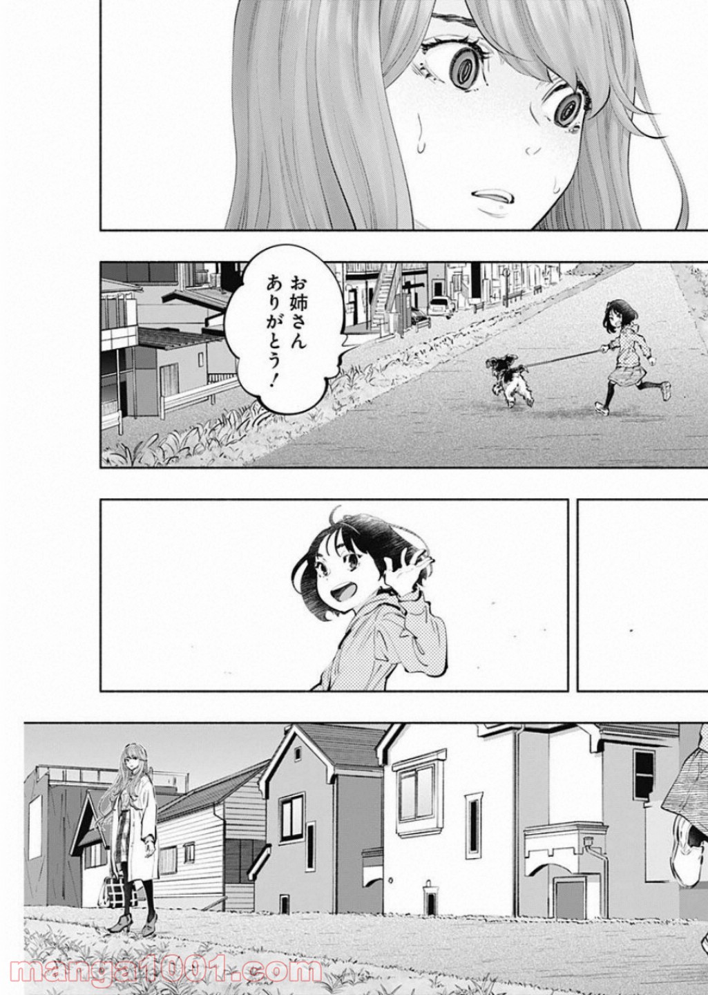 ラジエーションハウス 漫画 - raw - 第71話 - https://jpgg.ffgg.to/JPGG/04100041/nvorqaira5w.jpg