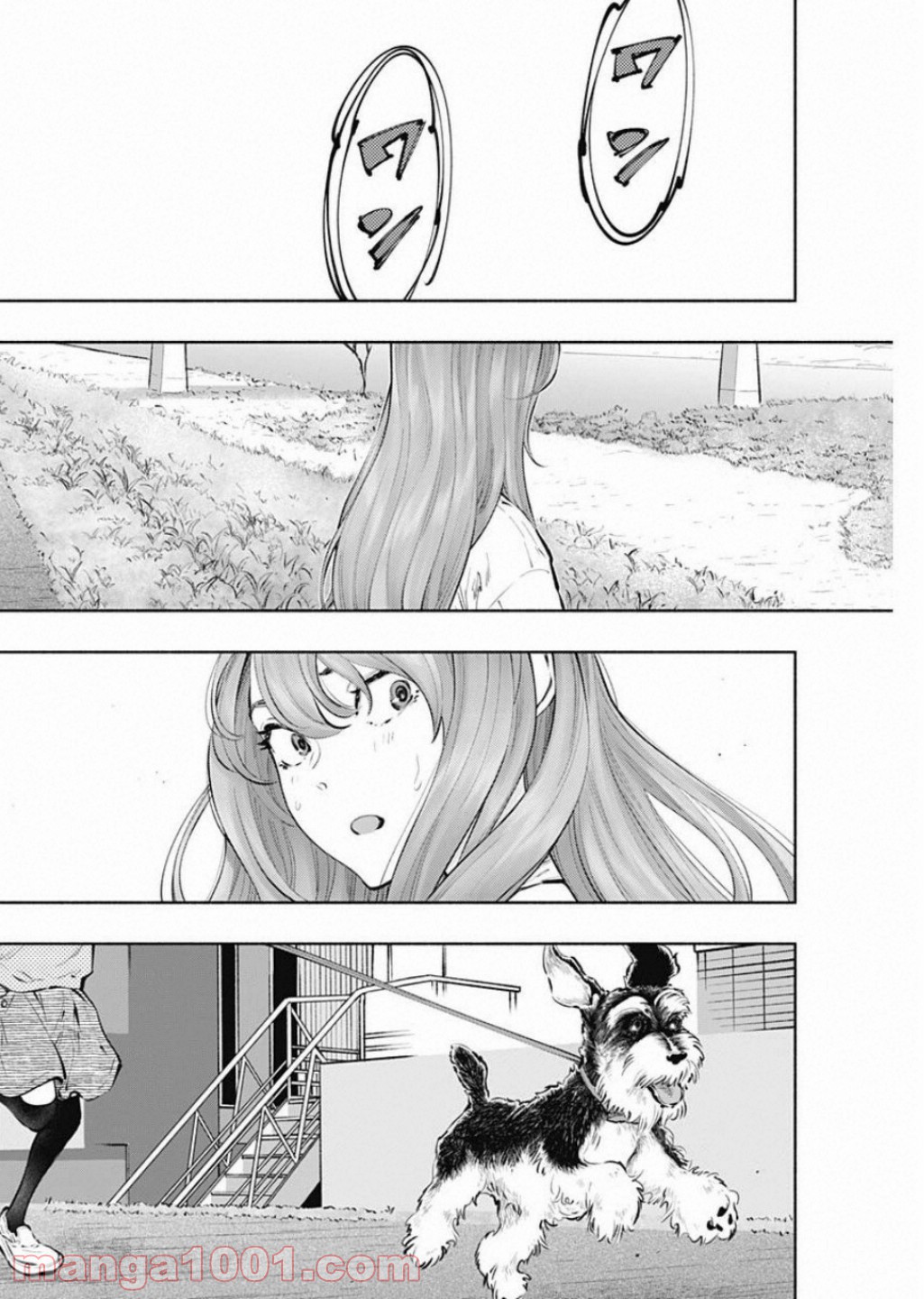 ラジエーションハウス 漫画 - raw - 第71話 - https://jpgg.ffgg.to/JPGG/04100041/rtjga4egr4i.jpg