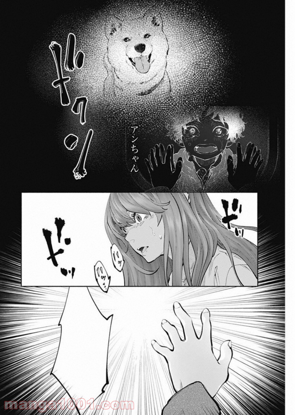 ラジエーションハウス 漫画 - raw - 第71話 - https://jpgg.ffgg.to/JPGG/04100041/z2hmn1r33gn.jpg