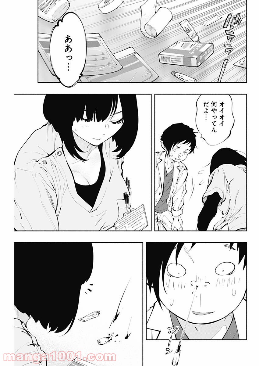 ラジエーションハウス 漫画 - raw - 第64話 - https://jpgg.ffgg.to/JPGG/04100043/dmlvtjaia11.jpg