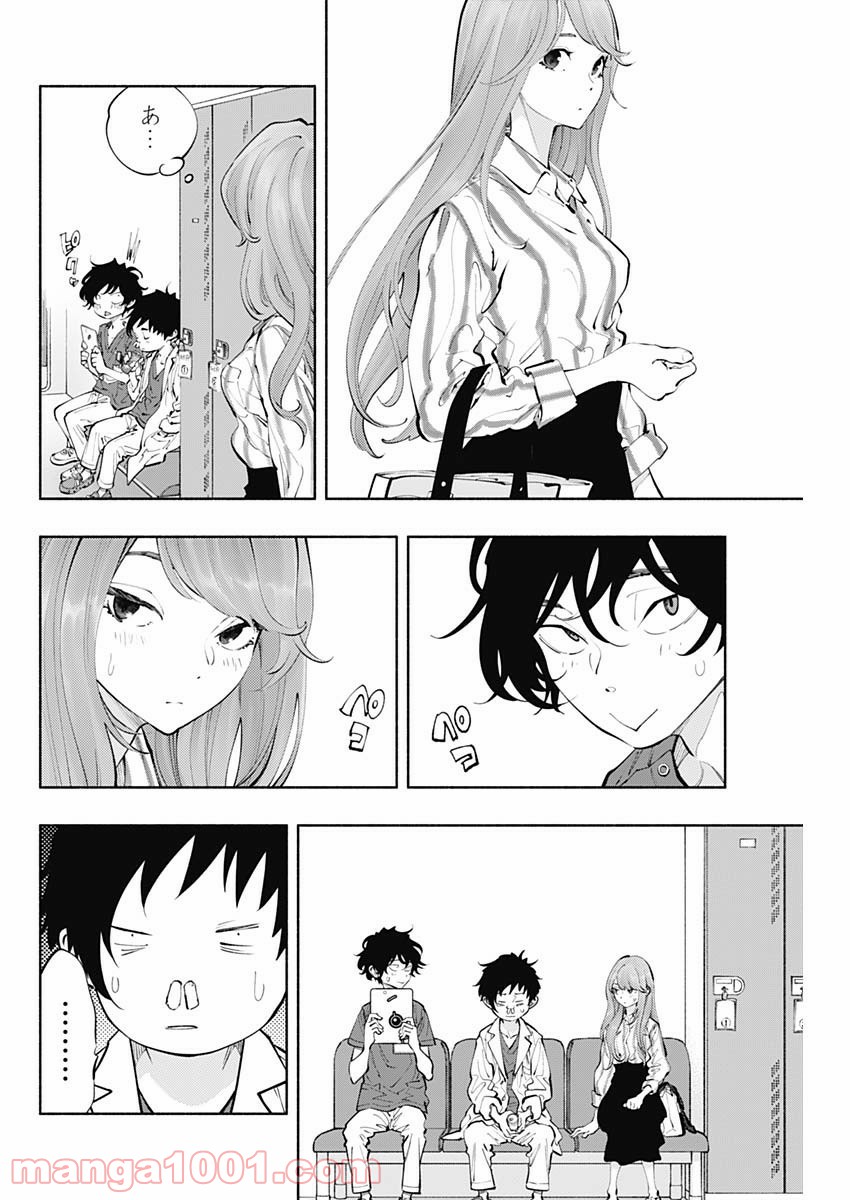 ラジエーションハウス 漫画 - raw - 第64話 - https://jpgg.ffgg.to/JPGG/04100043/zpix1i0wlby.jpg